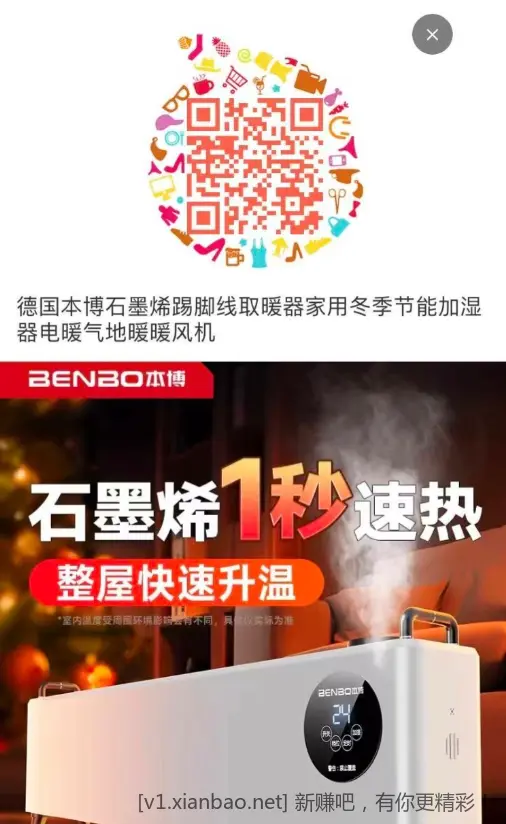 失效了 - 线报酷