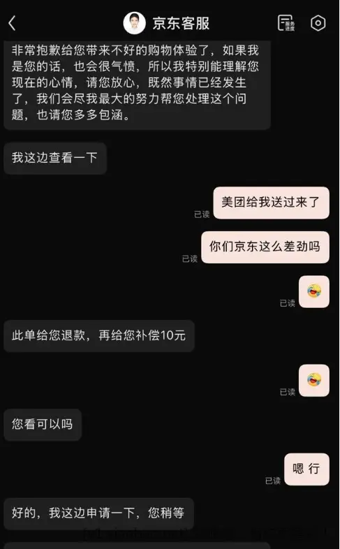 速度来撸早餐 1号2单 0撸 - 线报酷