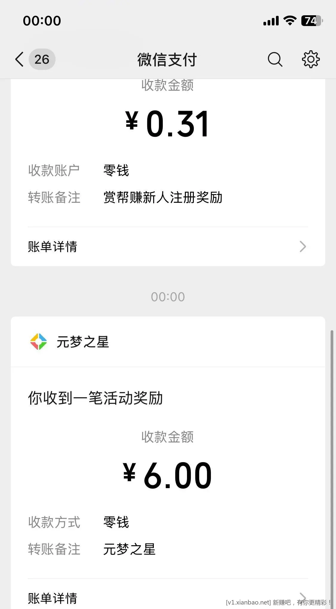 元梦新6 需要卡0点 - 线报酷