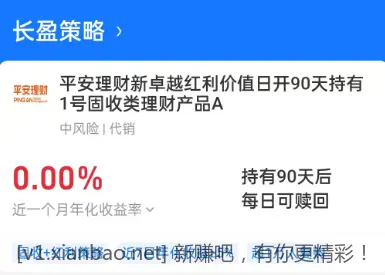 增利宝是什么鬼收益 - 线报酷