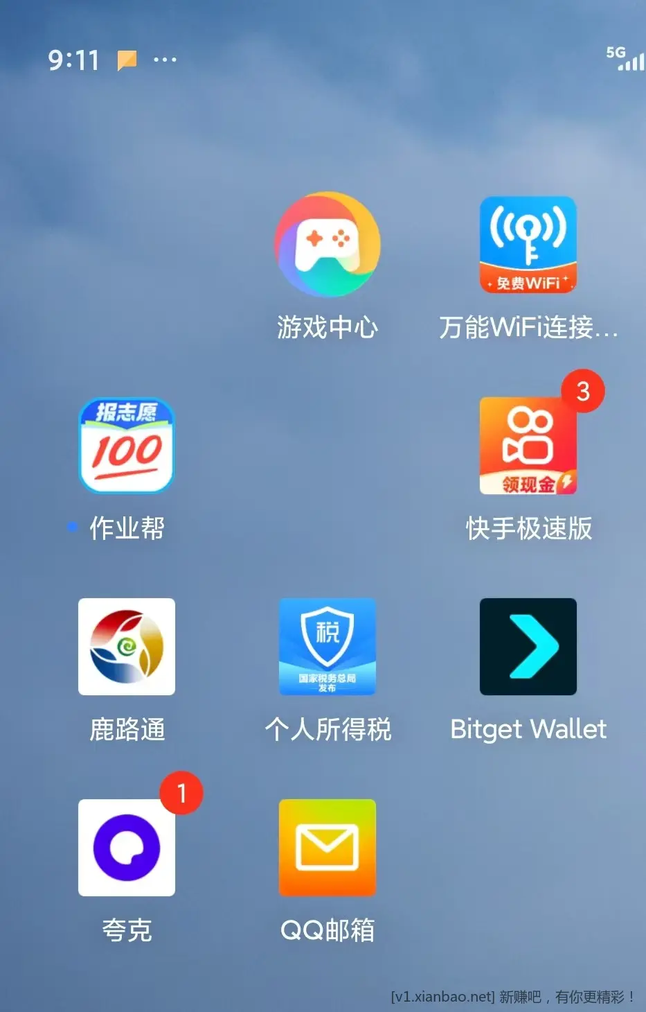 请问老哥这个是什么软件。不是ZP吧 - 线报酷