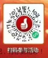 山东工行性欲卡进5元大猫 - 线报酷