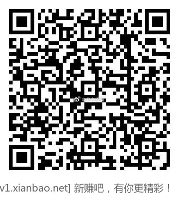 移动云盘速度 2元的 就300多了 - 线报酷