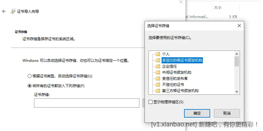 iTunes app降级工具 - 线报酷