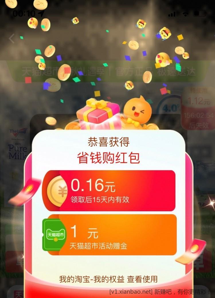 1猫超卡 - 线报酷