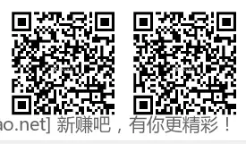 交行十点 有润自测 - 线报酷