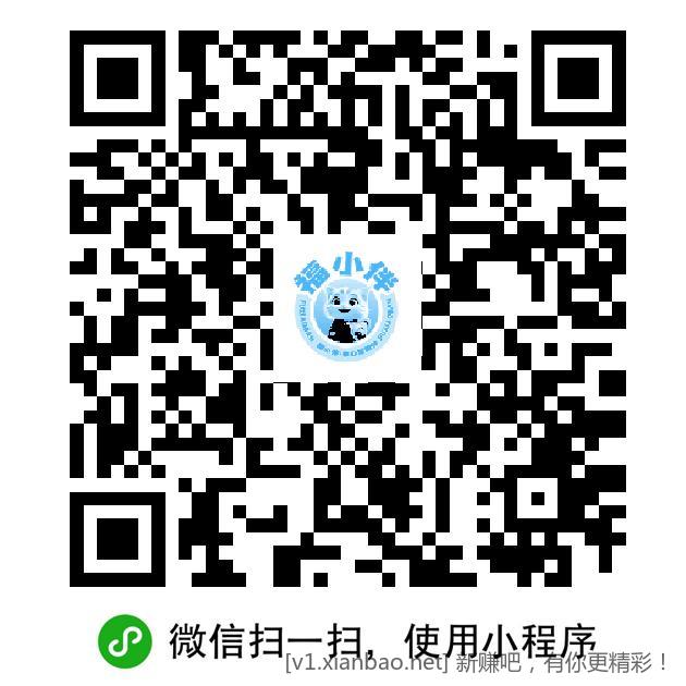 福建移动撸话费进 - 线报酷