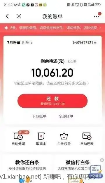 速度粗暴 - 线报酷