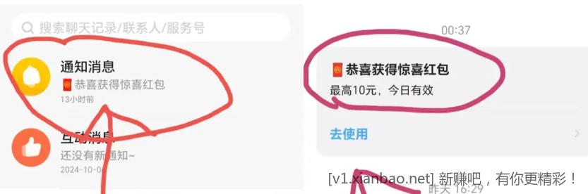 闲鱼2元hb又有了 - 线报酷