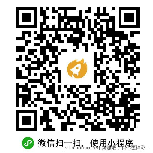 红色火箭红色火箭破零 - 线报酷