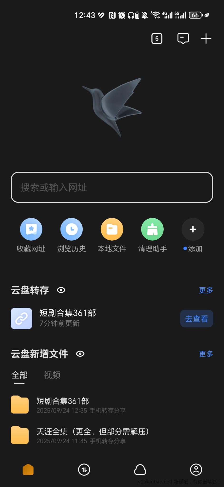 短剧合集361部，持续更新 - 线报酷
