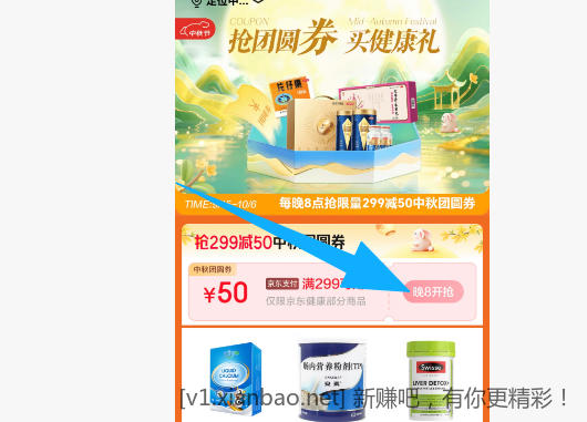 求大神帮忙提取一下这个299-50的api链接 谢谢 - 线报酷