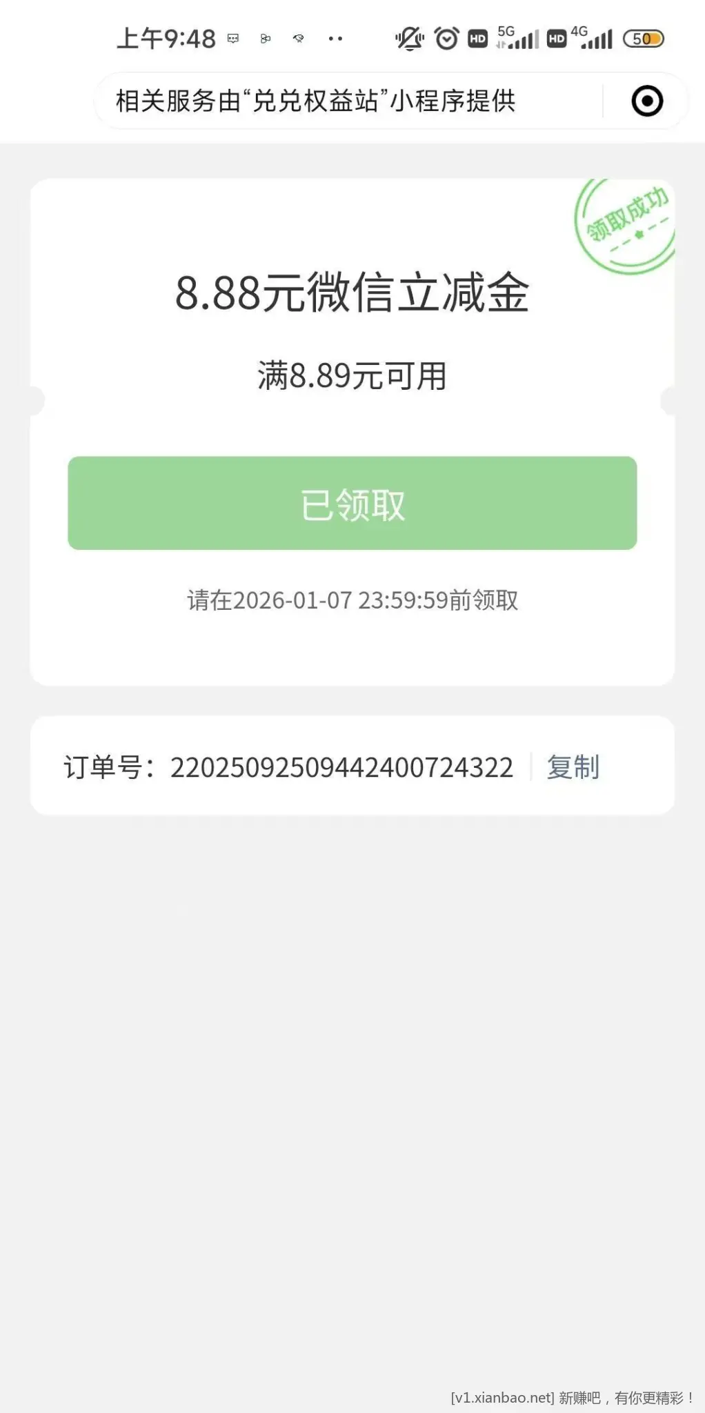 河南农业银行盲盒水 - 线报酷