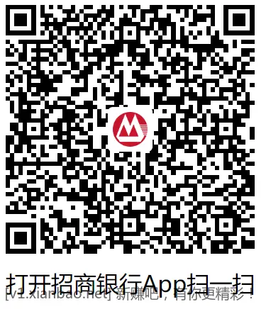 招行3个红包 - 线报酷