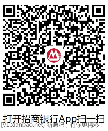 招行3个红包 - 线报酷