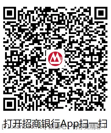 招行3个红包 - 线报酷