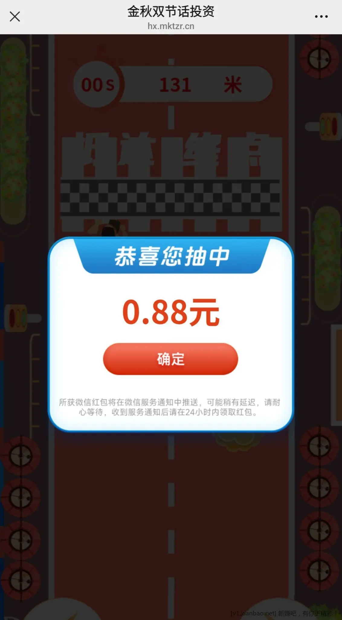 原文 - 线报酷