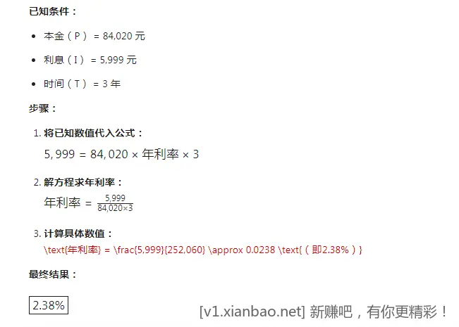 联通这年化多少 - 线报酷