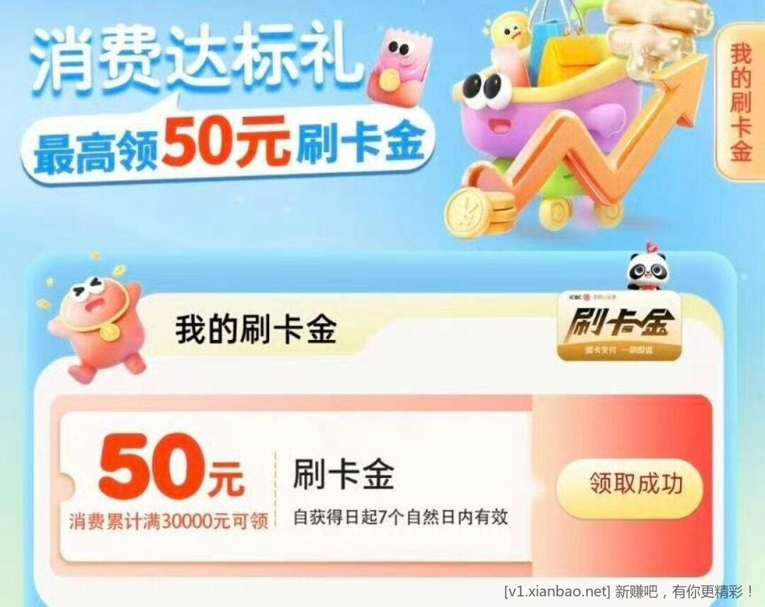 工商自测 - 线报酷