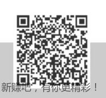 打卡0元又来了 - 线报酷