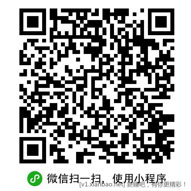 工行1元立减金 - 线报酷