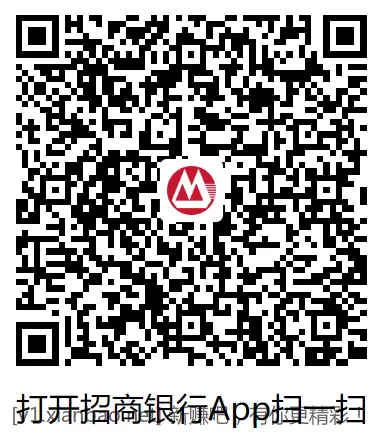 招行红包 - 线报酷