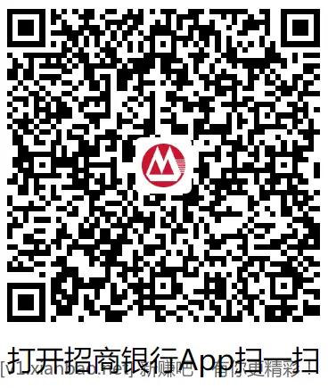 招行红包 - 线报酷