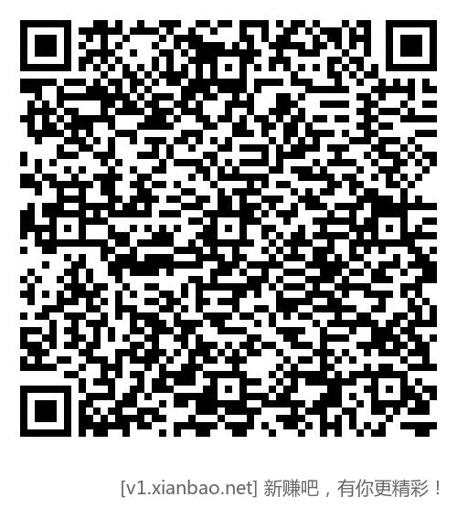 理财通体验金 - 线报酷