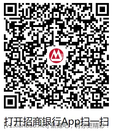 招行体验金或红包 - 线报酷