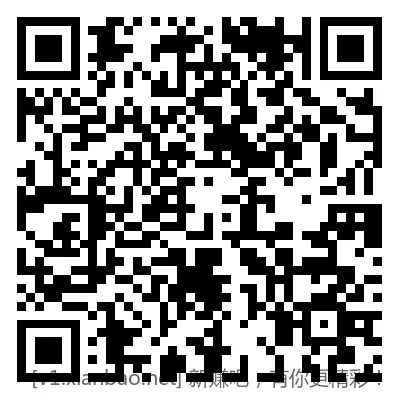 工行0.3现金红包 - 线报酷