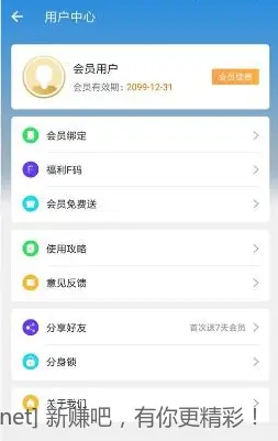 小X分身v32.2 高级解锁VIP版 / v4.0.4国际版会员版 - 线报酷