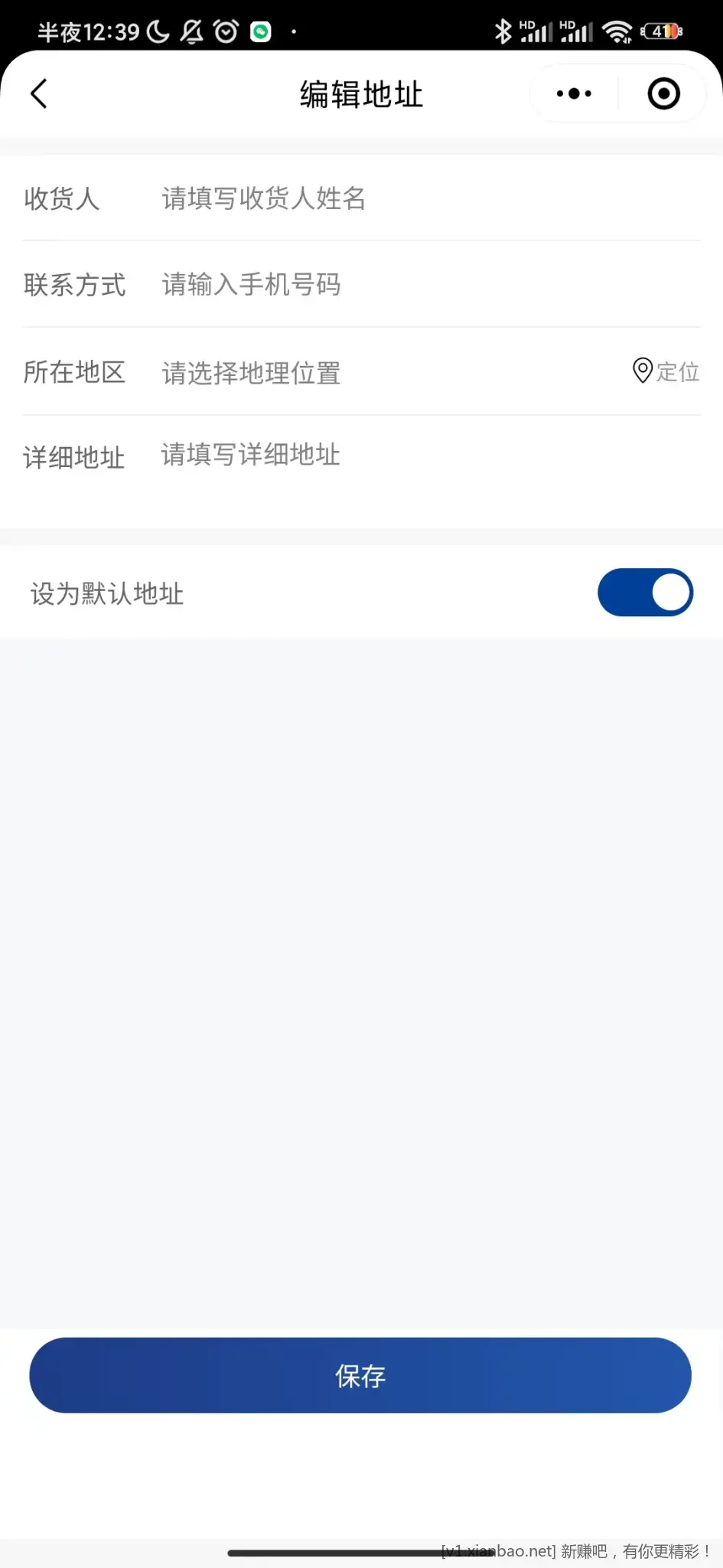月末群里还是很热闹！ - 线报酷