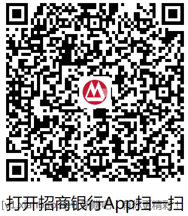 招行红包 - 线报酷