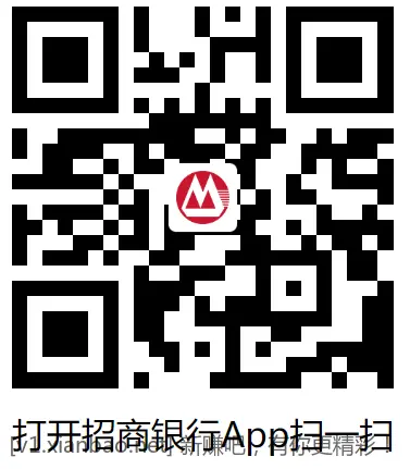 招行红包 - 线报酷