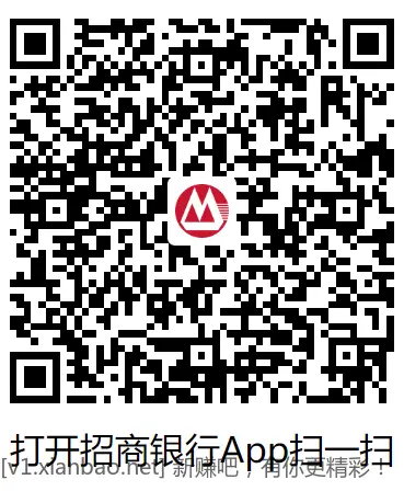 招行红包 - 线报酷