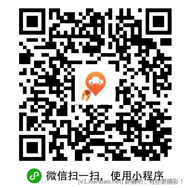 速度平安抽腾讯月 - 惠发布