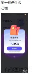 支付宝 - 线报酷