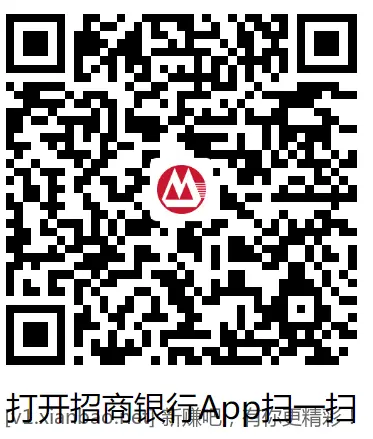 2000个招行红包还有+另一个红包 - 线报酷
