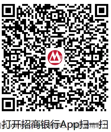 2000个招行红包还有+另一个红包 - 线报酷