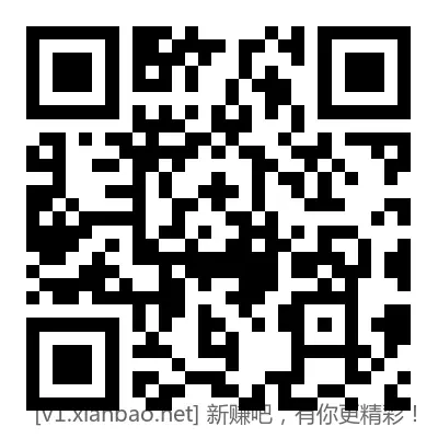 农行至少3元微信红包 - 惠发布