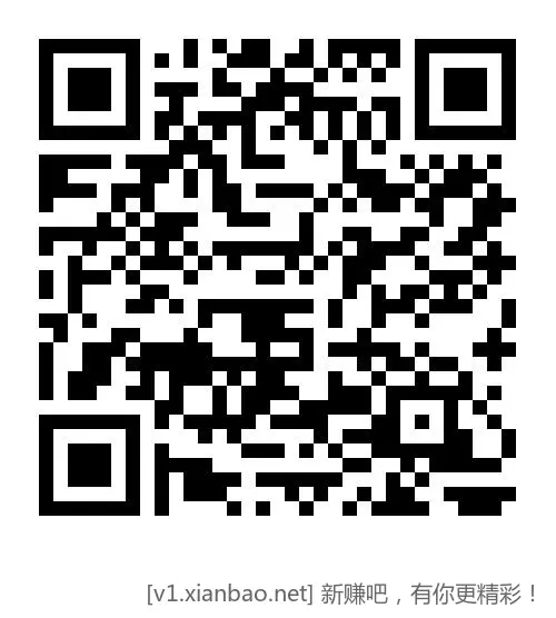 之前做过任务的 建行10立减金可以领了 - 惠发布