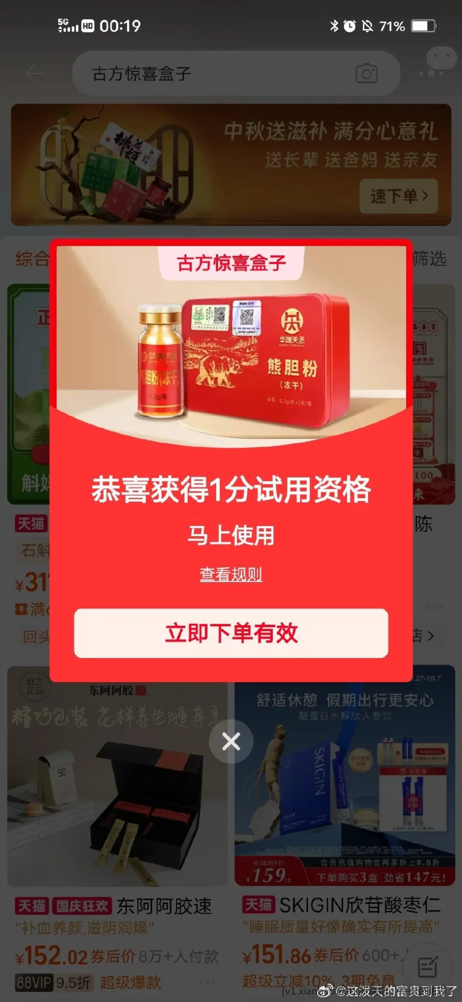 tb搜 - 线报酷
