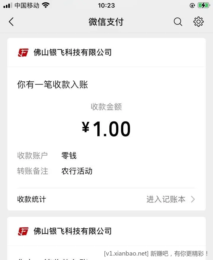 刚刚出的3个感恩活动 - 线报酷
