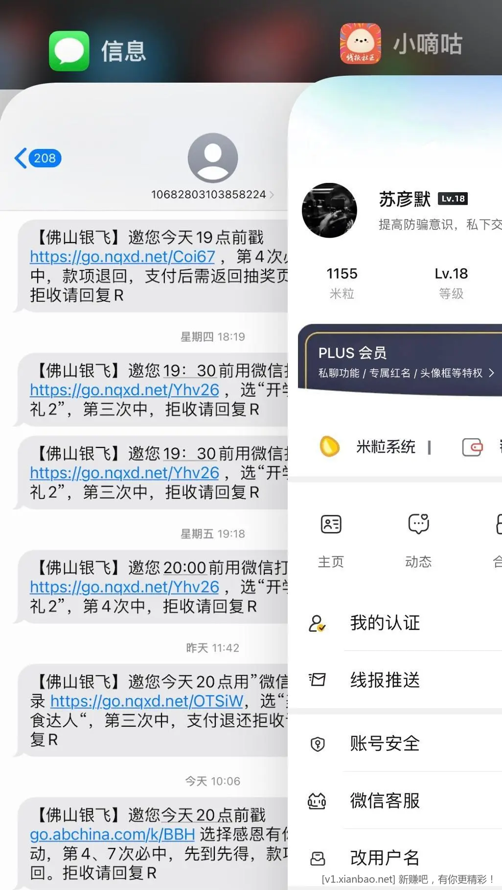 广东农行抽荭苞 能参与就是 - 线报酷