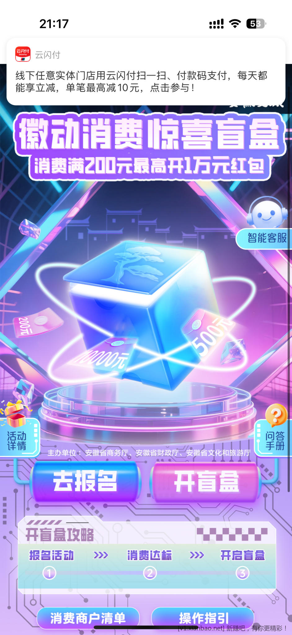 反正我又撸不到。安徽不看后悔一辈子 10.1巨毛 - 惠发布