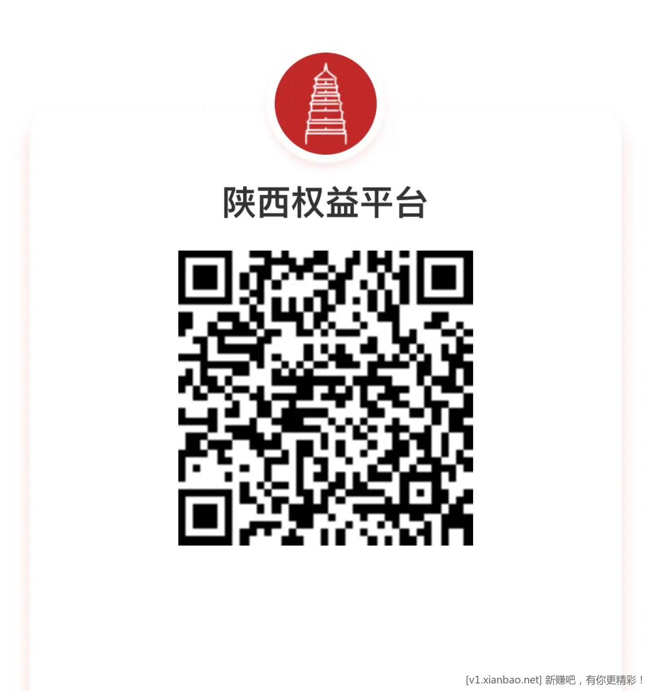 陕西工行3.66，一周一次 - 惠发布