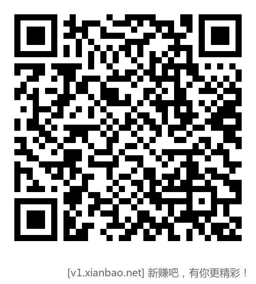 【建行】微信立减金3元，速度！ - 线报酷