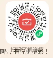 湖南农行月月刷 - 线报酷
