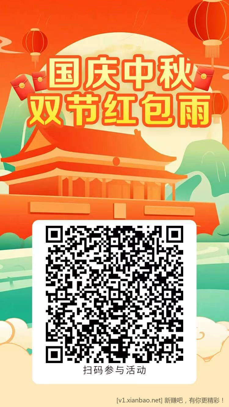 河北工行立减金 - 惠发布
