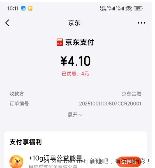 中行4毛 - 线报酷